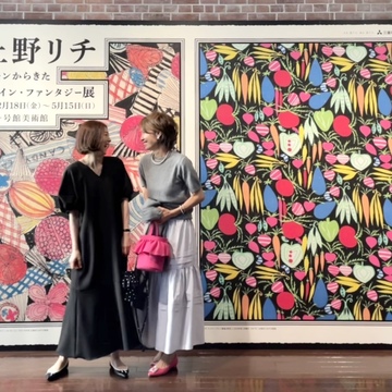 セツコサジテールBAGで❤︎上野リチ展