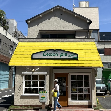 浅草散歩で老舗の絶品レモンパイを手土産に