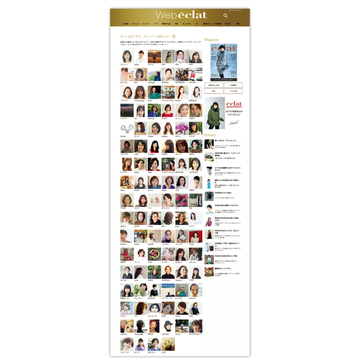 【大人気！チームJマダムブログ】高感度なアンテナで一歩先行く楽しみを発見！