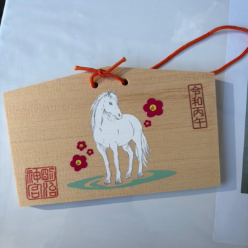 2026年も、よろしくお願いいたします！【ウェブエクラ編集長シオヤの「あら、素敵☆ 手帖」#116】