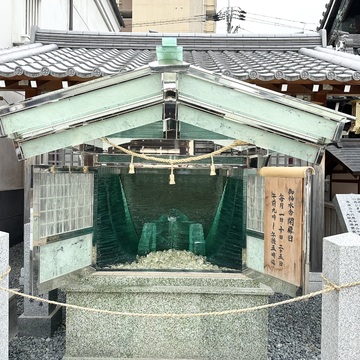 パワースポット巡り