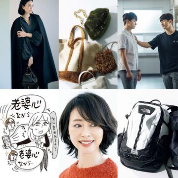好感度アップ！「感じのいい人」になる大人のコミュニケーション術【人気記事週間ランキングTOP10】