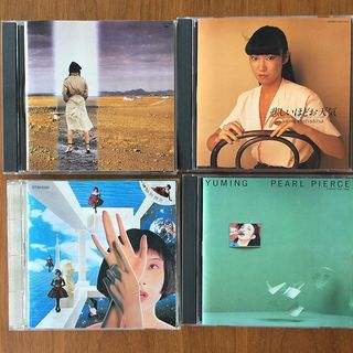 いちばん好きなユーミンのアルバムは何ですか？