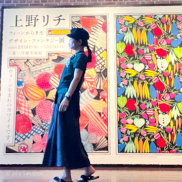 【上野リチ展】とバラの三菱一号館美術館☆に行ってみた