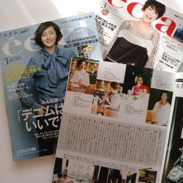 サイゴノブログ❤