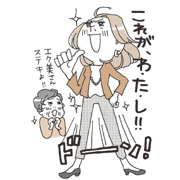 自分を肯定し、“まんまの自分”で接するのが一番【アドバイザーが回答！私たちは嫁姑問題をこう考えます】