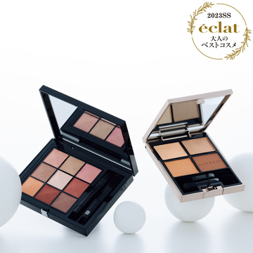 【50代ベストコスメ大賞2023上半期】瞳を美しく魅せるアイカラーアイテム2選