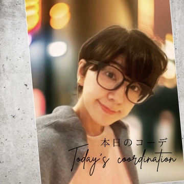 いまの時代、男も女も度胸と愛嬌！