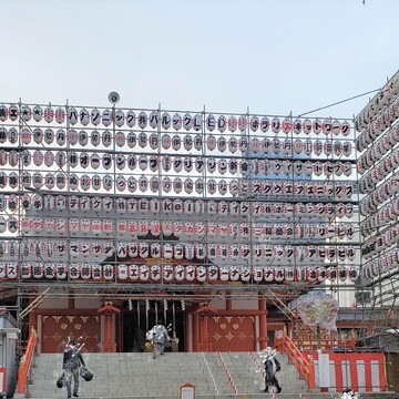花園神社の切り絵御朱印