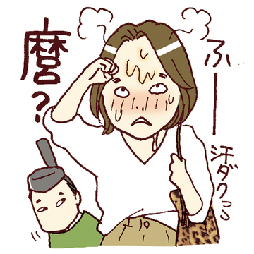 “眉なしマダム”から復活！ 完璧な美眉再生テク【「夕方老け」から復活！メイク直し・大人の流儀】