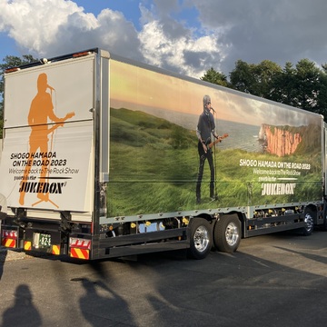 大好きな浜田省吾さんをまさかの神席で堪能