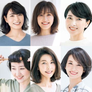 くせ毛、うねりの悩みを解決！扱いやすくおしゃれな「大人ボブ」【50代髪型人気ランキングTOP10】