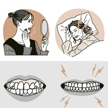 一生、自分の歯で過ごす！50代から始める「歯ぎしり」「歯並び」対策