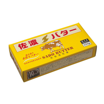 軽い後味が魅力　佐渡乳業の「佐渡バター（有塩）」