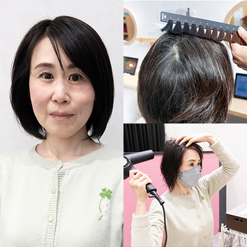 【話題のカラー専門サロンで白髪カラー体験】早くてキレイでリーズナブル！50代におすすめの白髪カラーリング