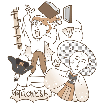 涙なしでは語れない！アラフィーぎっくり腰、9つの体験談【ぎっくり腰の対処法】