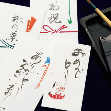 和文具の専門店「嵩山堂はし本」が開催する手書き文字教室【京都“ここが狙い目！”情報】