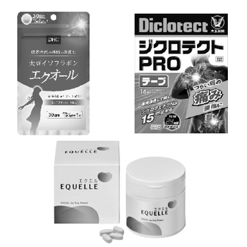 更年期の手指トラブルに専門医がお答え！Q&A【50代のお悩み・更年期手指問題】