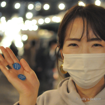 服と幸せのシェア xChange@☆目黒 街角 クリスマス☆