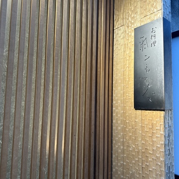 日本酒好きな方にお勧め店