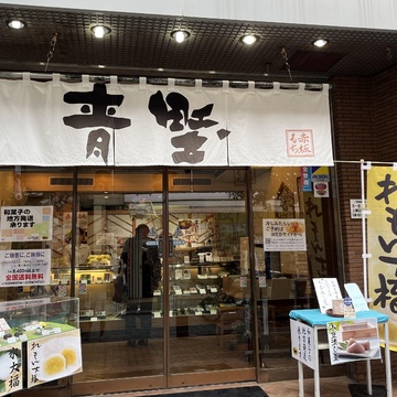 【赤坂】R7上半期最後の週末