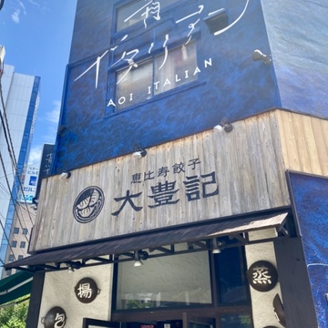 いくつになっても咲きたての薔薇マダムの女子会✨