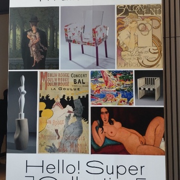 開館したばかりの大阪中之島美術館へ