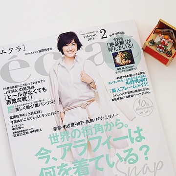 あけましておめでとうございます！