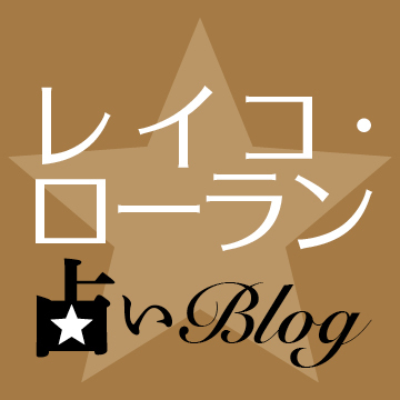 ＜占い的見地から＞オリンピックの雰囲気はどうなる？