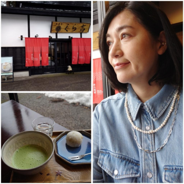 おでかけ② 春待ちの景色を眺めてお茶をする和み時間