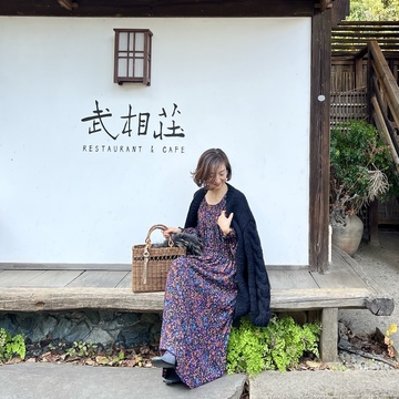 コスモス柄ワンピースで「武相荘」へ