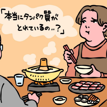 【更年期ダイエット】「糖質・脂質を避け、タンパク質をちゃんと食べているのに一向に痩せない」あなたが痩せない本当の理由