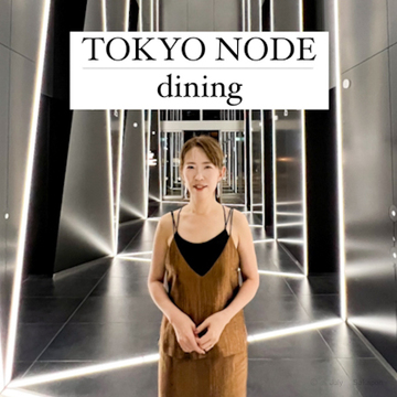 【東京デート】虎ノ門ヒルズステーションタワー開業