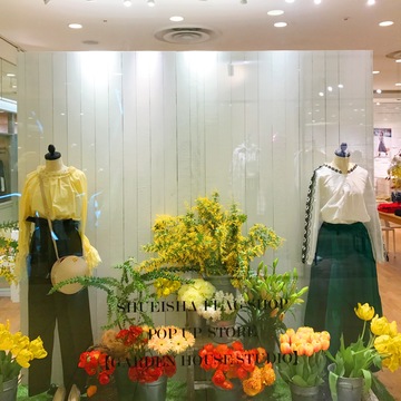集英社FLAG SHOP