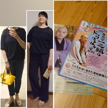 ❊春風亭一之輔さんの「らくご DE 全国ツアー」❊