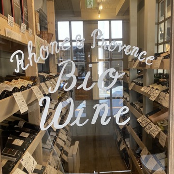 パワー女子との新年会＠ビオワインビストロ