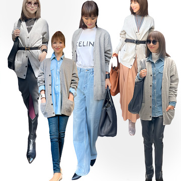 ユニクロカーディガンで着回し 5styles 〜#chieのstyling vol.18〜