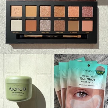 【アラフィフ美容】この冬、わたしのベストバイ！