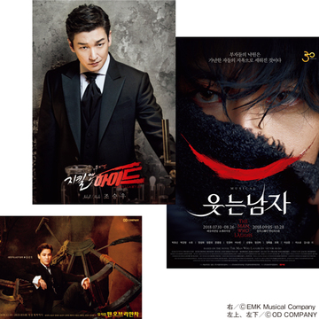 ＜大人の韓国ミュージカル通座談会②＞アイドルも本格派に負けない実力がある！【アラフィーがほれる美しくて熱い男とは】