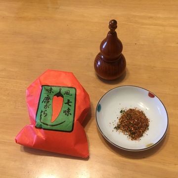 大好きな七味唐辛子