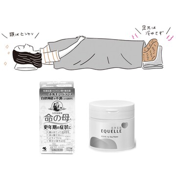 アラフィー読者おすすめ！更年期症状「ホットフラッシュ」を緩和するサプリとは？