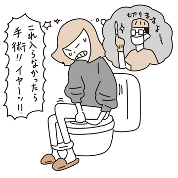 アラフィー世代のお悩み多数！陰部のかゆみやニオイ、痔のあるあるエピソード