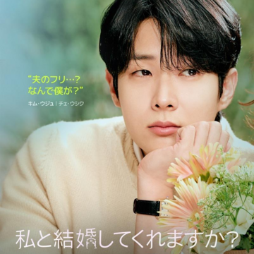 【新作韓国ドラマ 2025年11月】チ・チャンウク×ド・ギョンス（EXO D.O.）アクションドラマで共演！「ディズニープラス」で今すぐ観るべき3作品