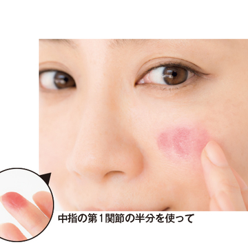 チークを入れる場所はどこ？チークの“ここがわからない”を解説！③【50代のお悩み】