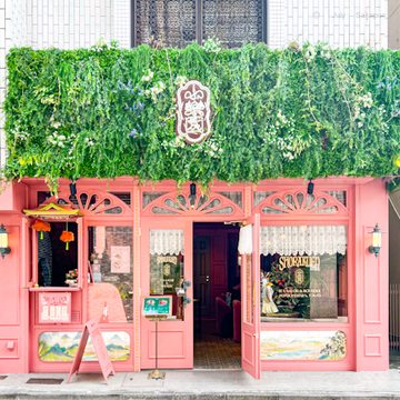 【さかぽんのもぐもぐタイム】エモい台湾茶cafe☆小楽園tokyo