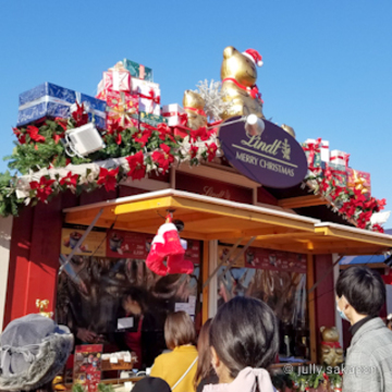 【さかぽんの冒険】こころキラメク冬の横浜@みなとみらい