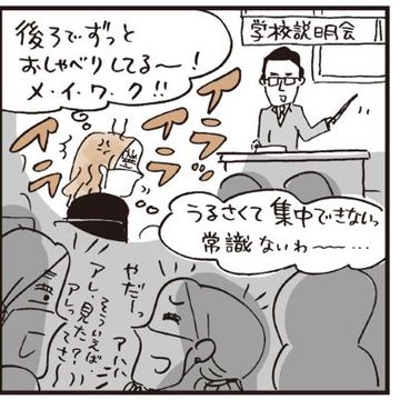 「イライラしやすくなった」アラフィー女性が急増中！知っておきたい心のコントロール術