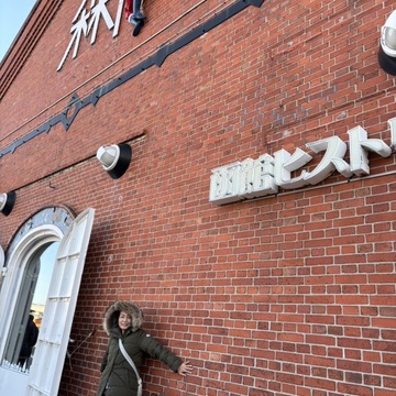 親子で念願の北海道旅行へ。