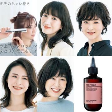 ヘアスタイルが見違える！動画でわかりやすい「4つのパーツ別ちょい巻きテク」【50代髪型人気ランキングTOP10】