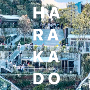 原宿【ハラカド】4/17 Open☆です